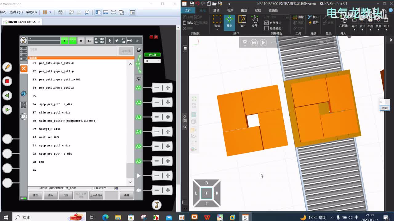 10.26 修改工作点位