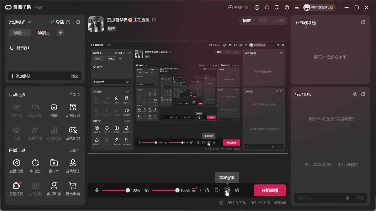 安笙