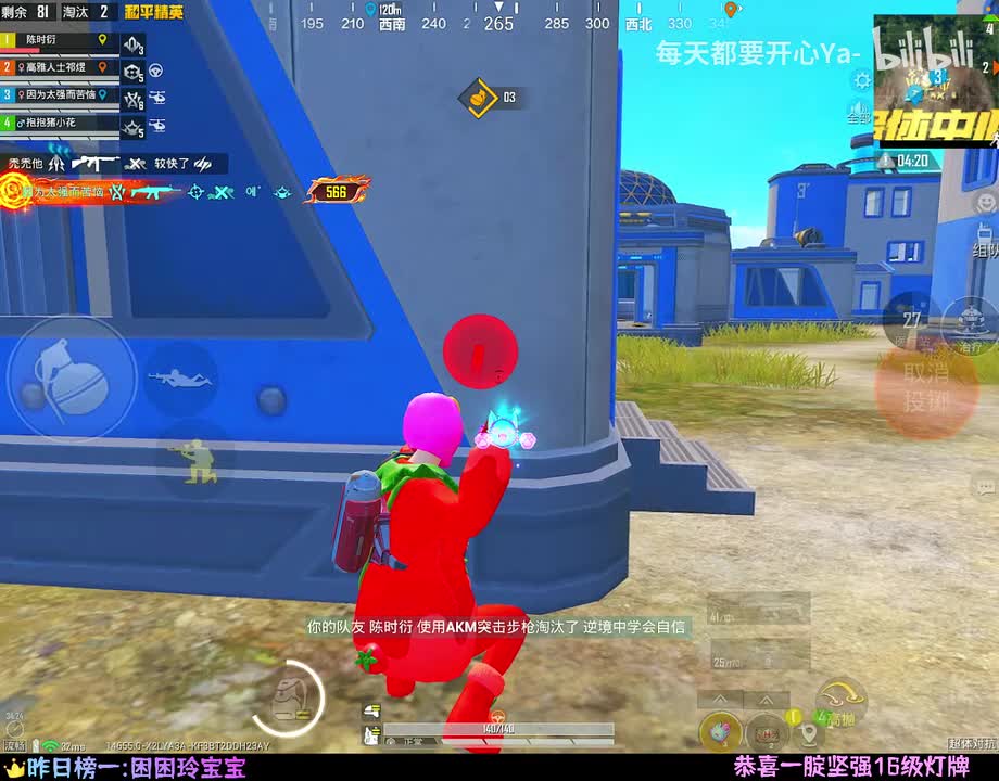 小新_2026-01-06_19-05-40_000