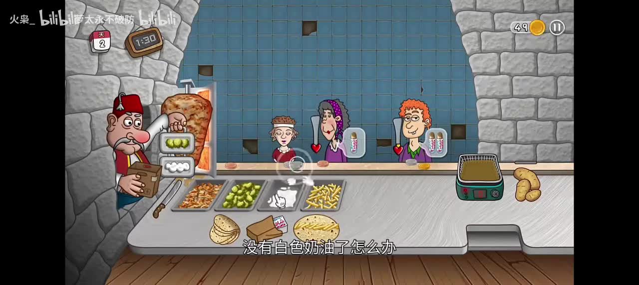 没有白色奶油了怎么办