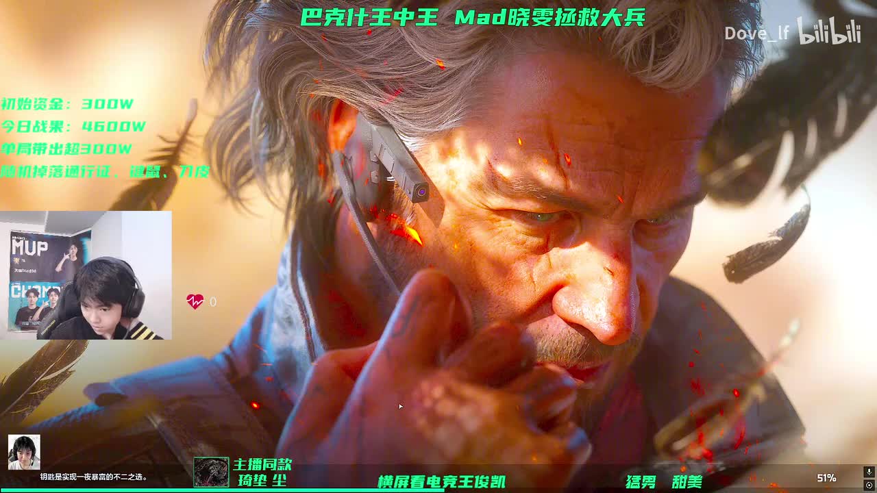 抖音 天霸Mad98 2025-10-28 08_27