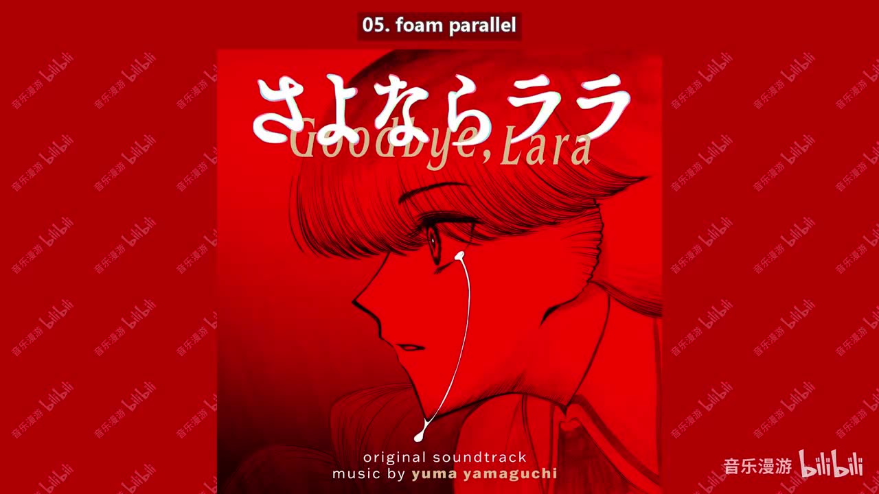 05. foam parallel