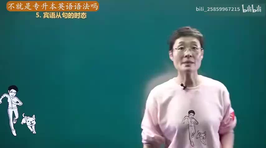 5_第五单元Unit5_34374353670_merge