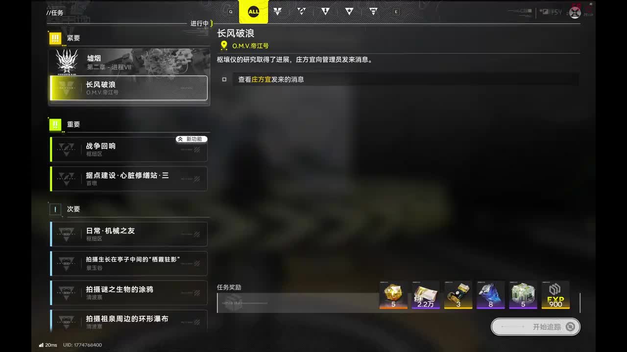 【1.2武陵】1长风破浪·《墟烟·进程Ⅶ》