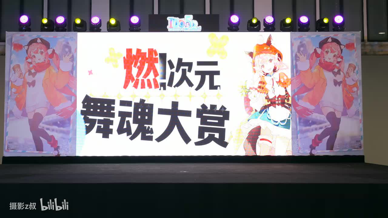 D1-27.瓦斯转圈圈-照亮世界的四合音+全部拯救挑战[5]