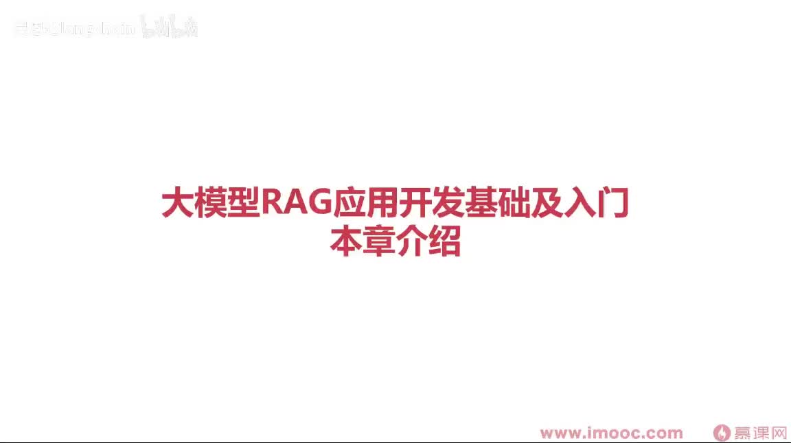 5-1-1 本章介绍