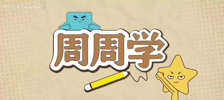 78.8.创作技法提升之精神品质