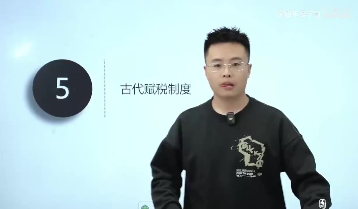 常识判断考点串讲-文史2