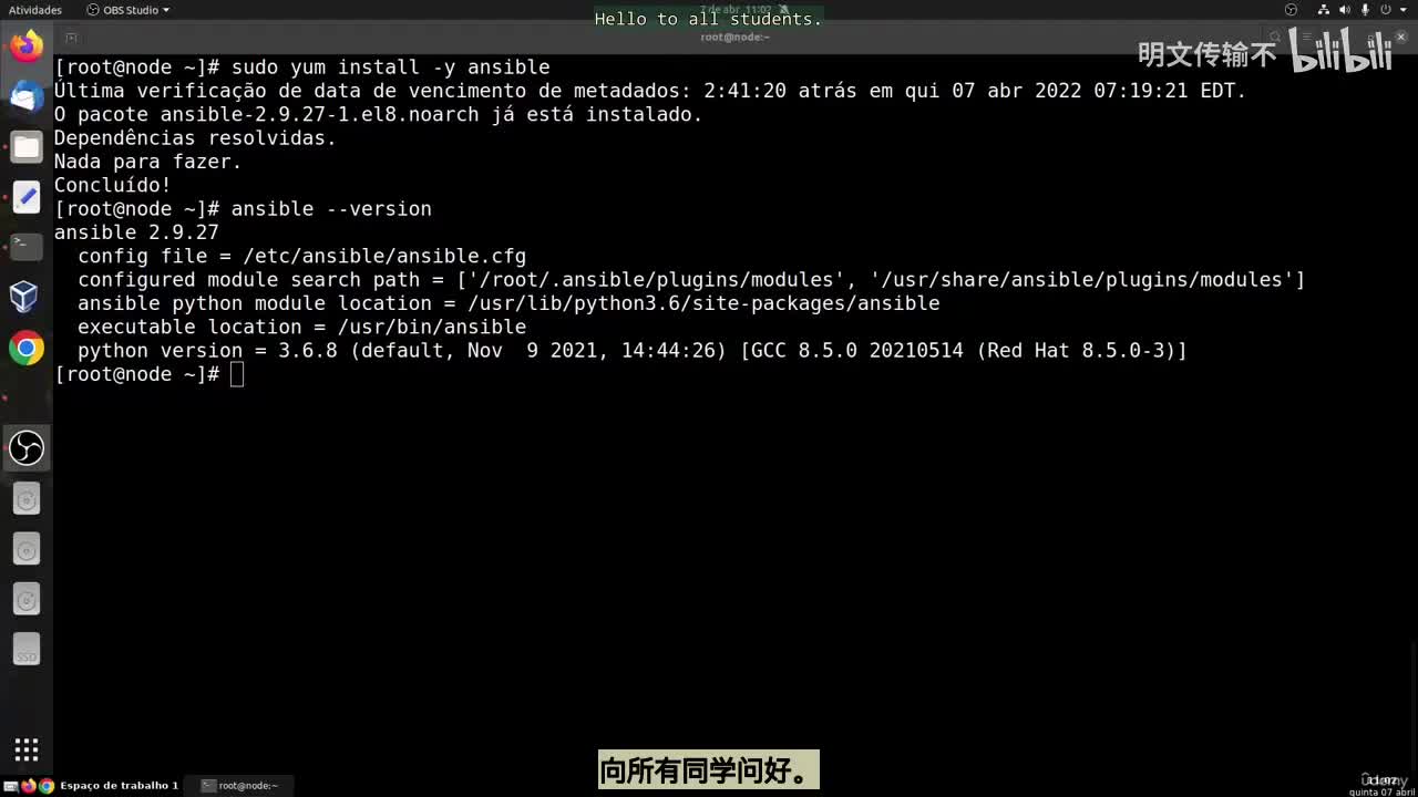 40_4 - Ansible配置文件_明文传输不