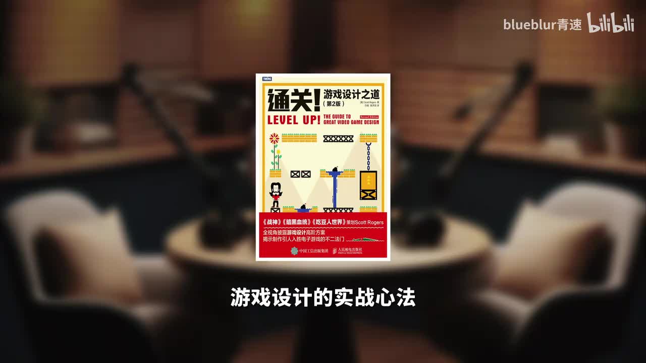0 游戏设计的实战心法
