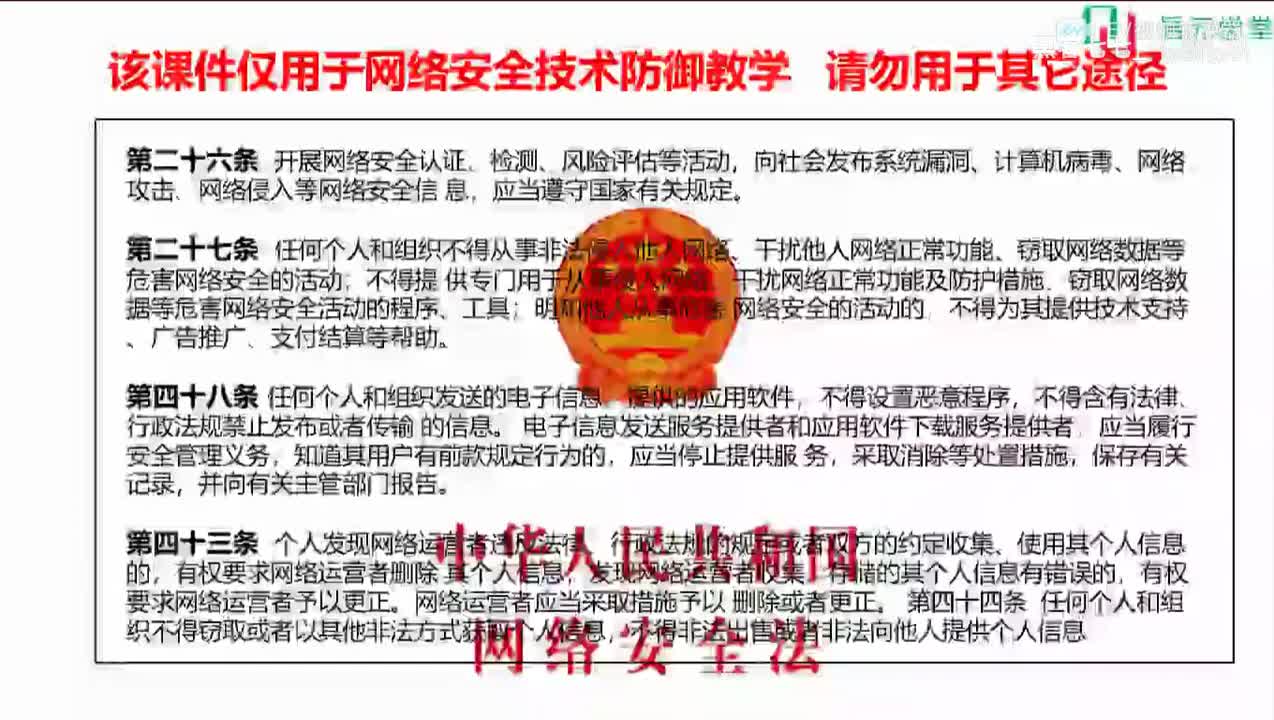 【攻击面渗透】3.9 内网安全（下）