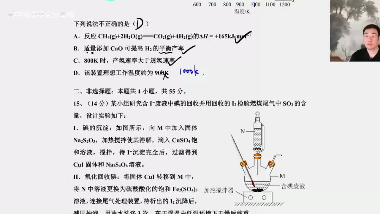 【春季班】27.【直播特训】考前冲刺套卷训练1-2