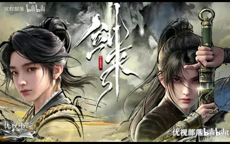 第5集116-165