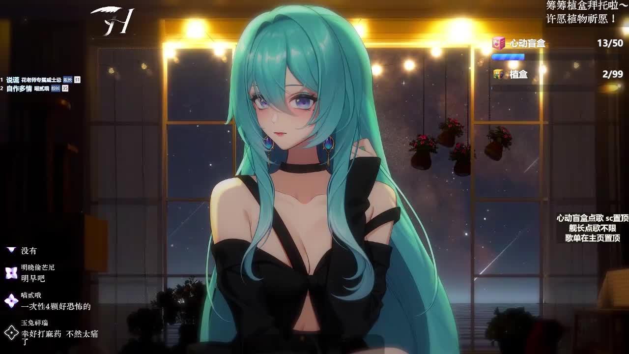 20251015-14 【学歌】《等一分钟》