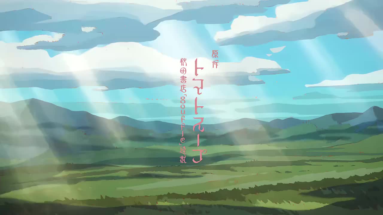 第6话 神射手的子民