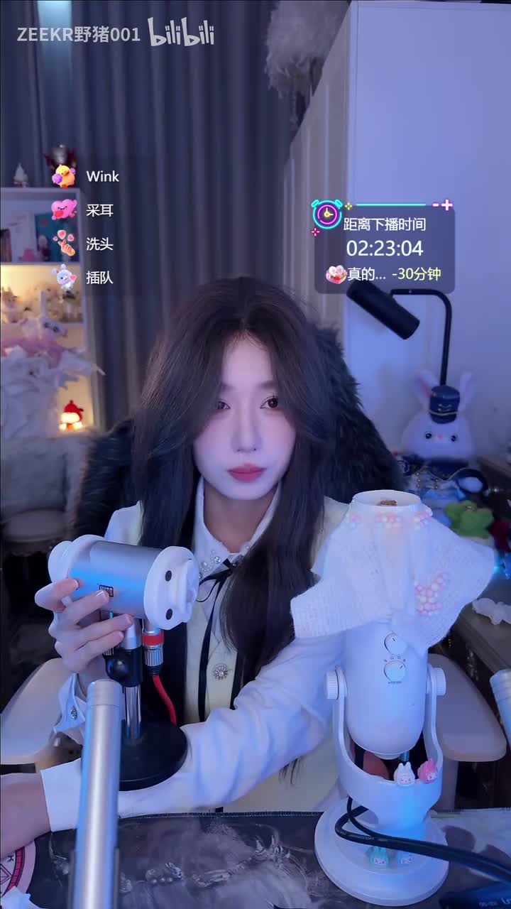 芒果小布丁ASMR_2026-03-14_22-47-11_001