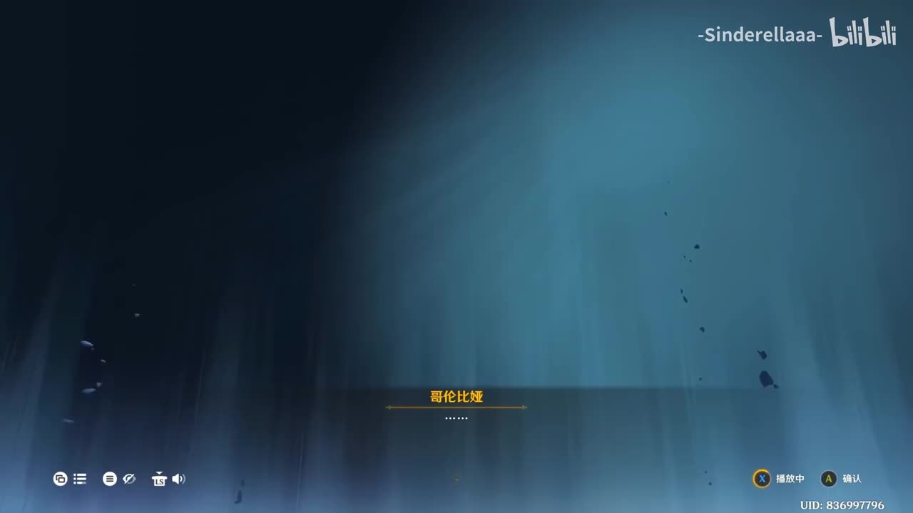 （少偶）虚弱的少女