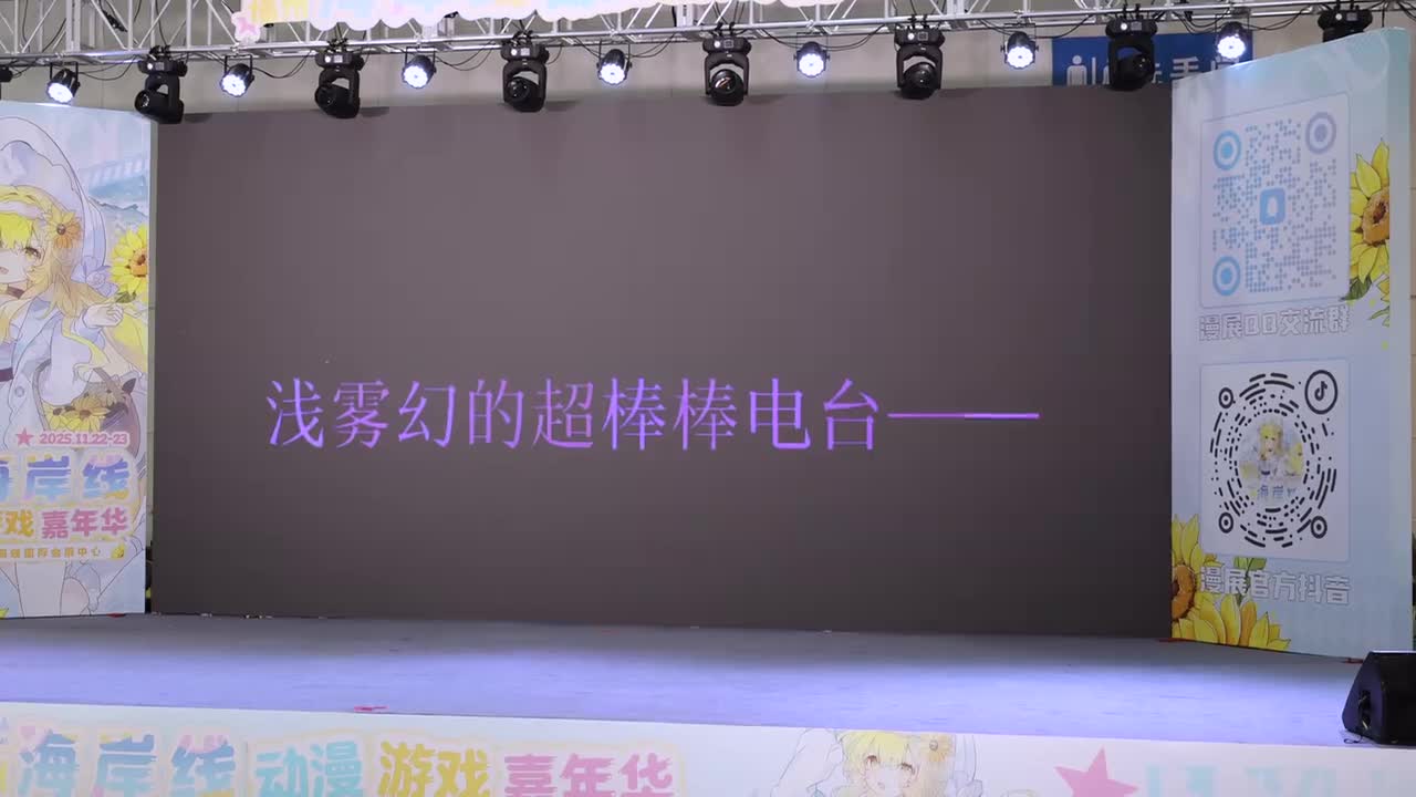 12 恋愛サーキュレーション