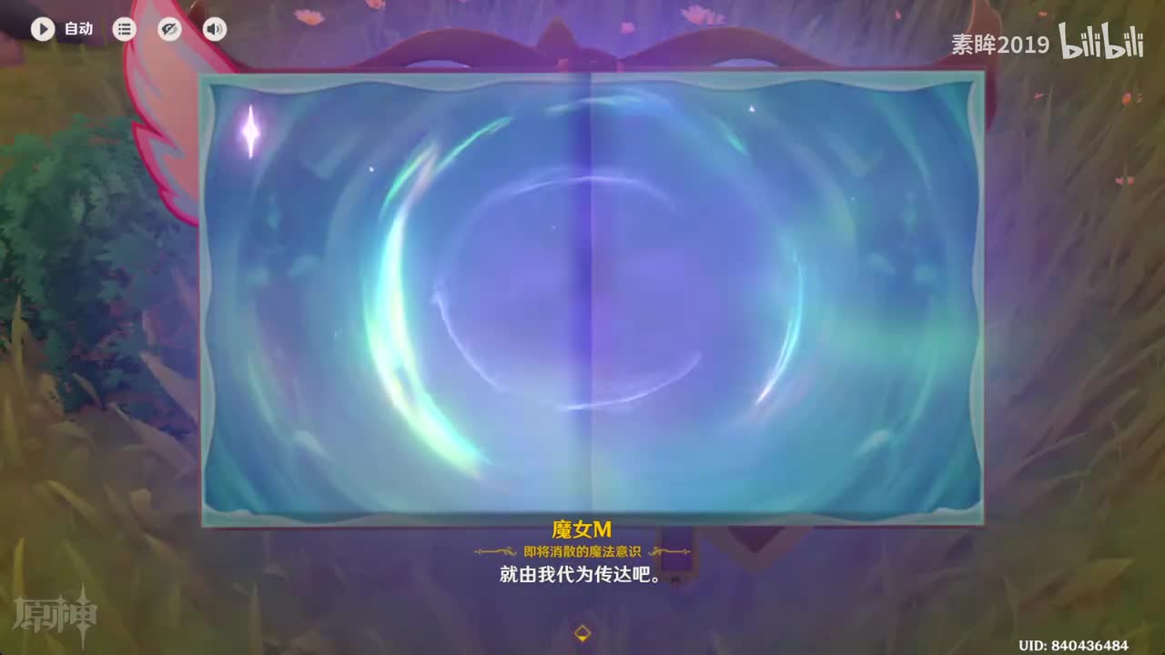 动画20251209-104548