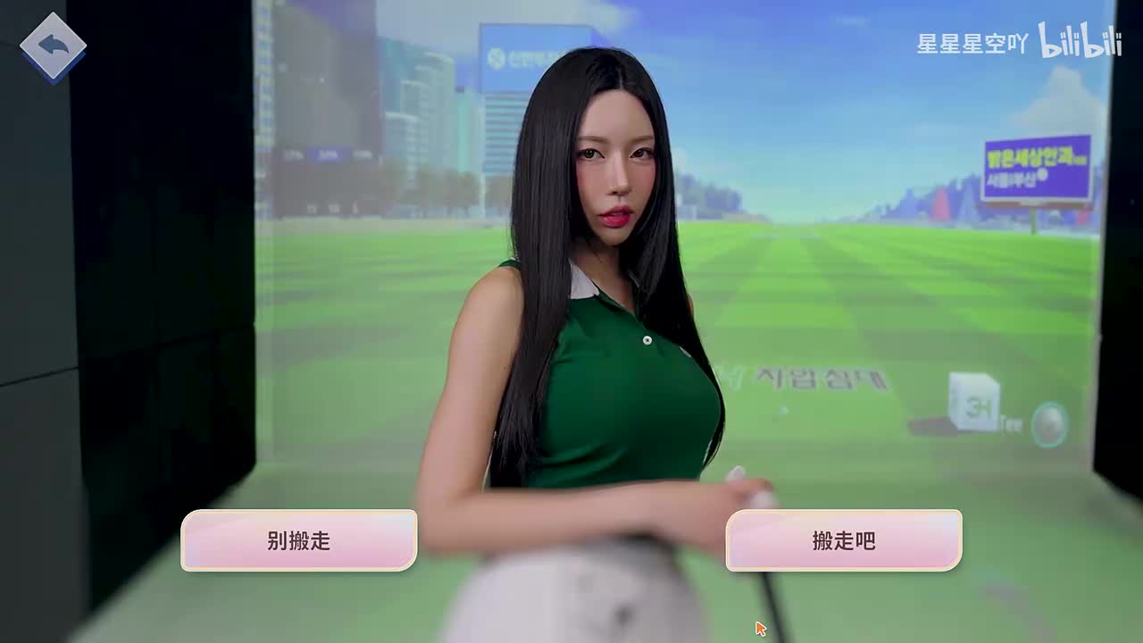 佟圆圆坏结局-你的婚礼