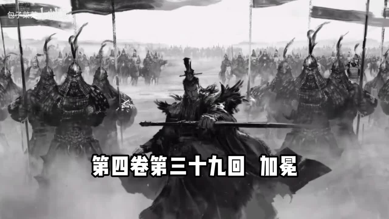 4-39：加冕