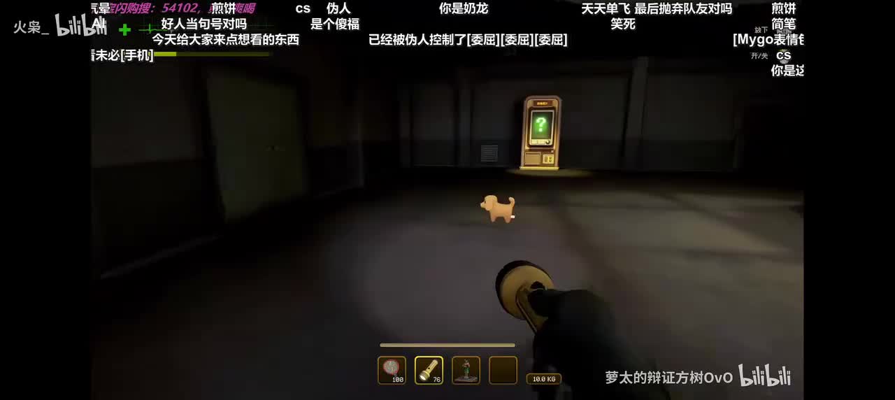 罗小犬叫声