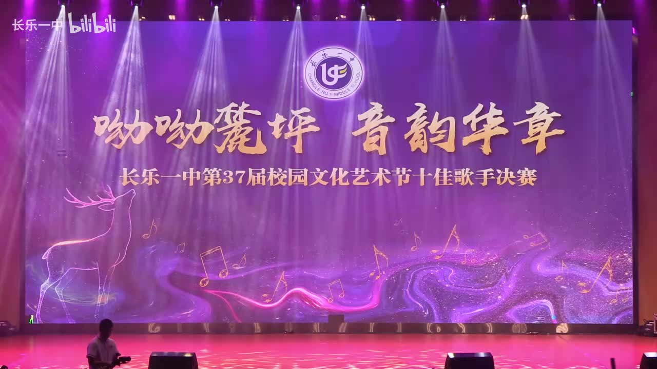 9.蝴蝶泉边