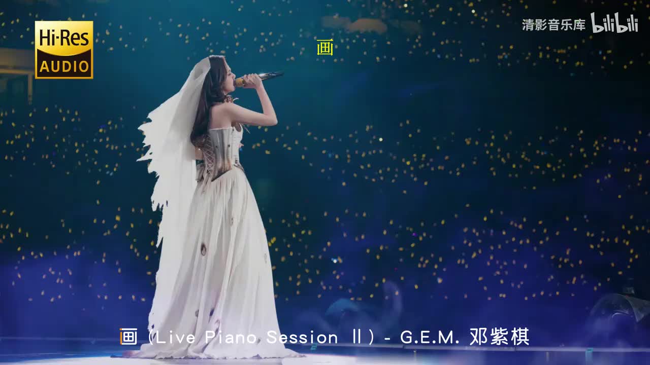 画 (Live Piano Session Ⅱ)