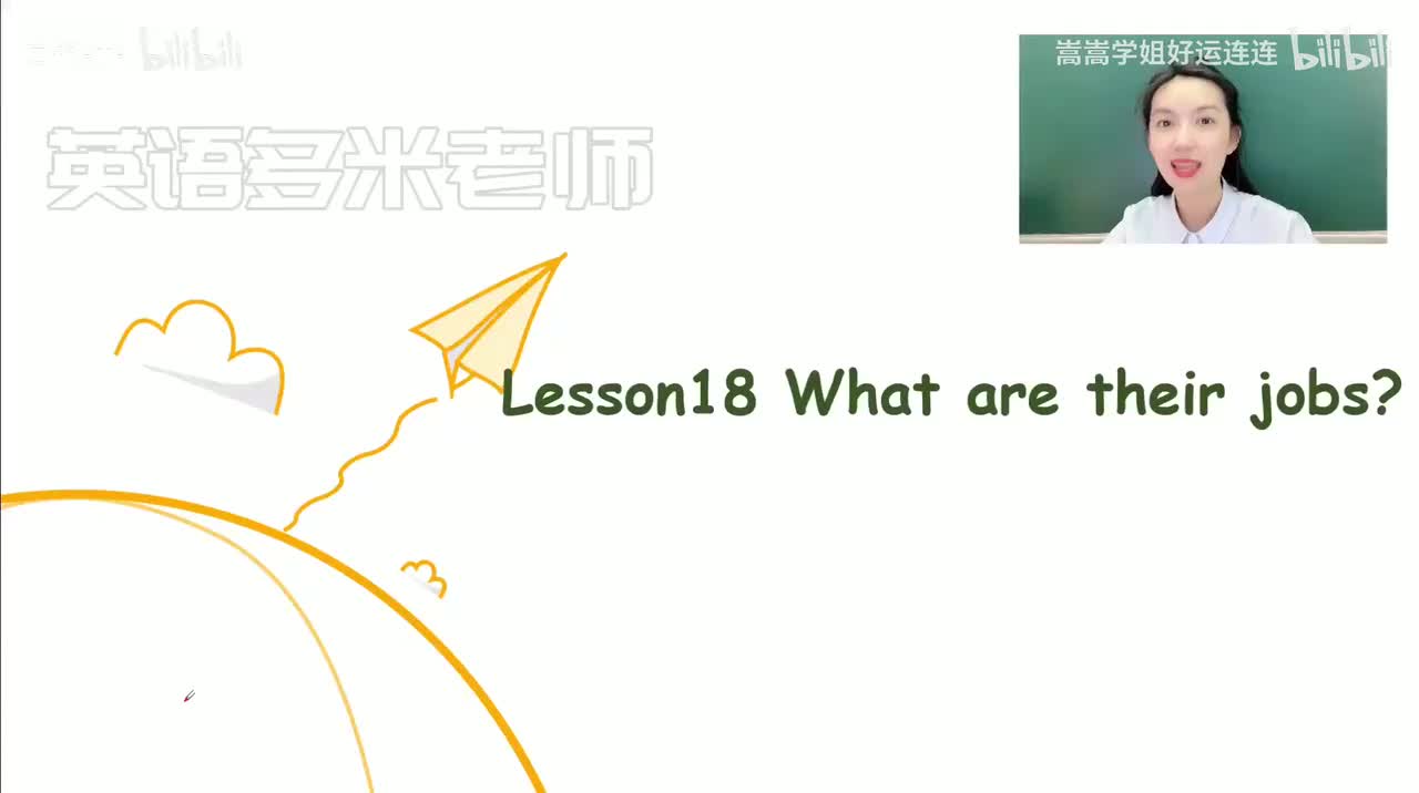 18_第1-48课-第18课_1080p