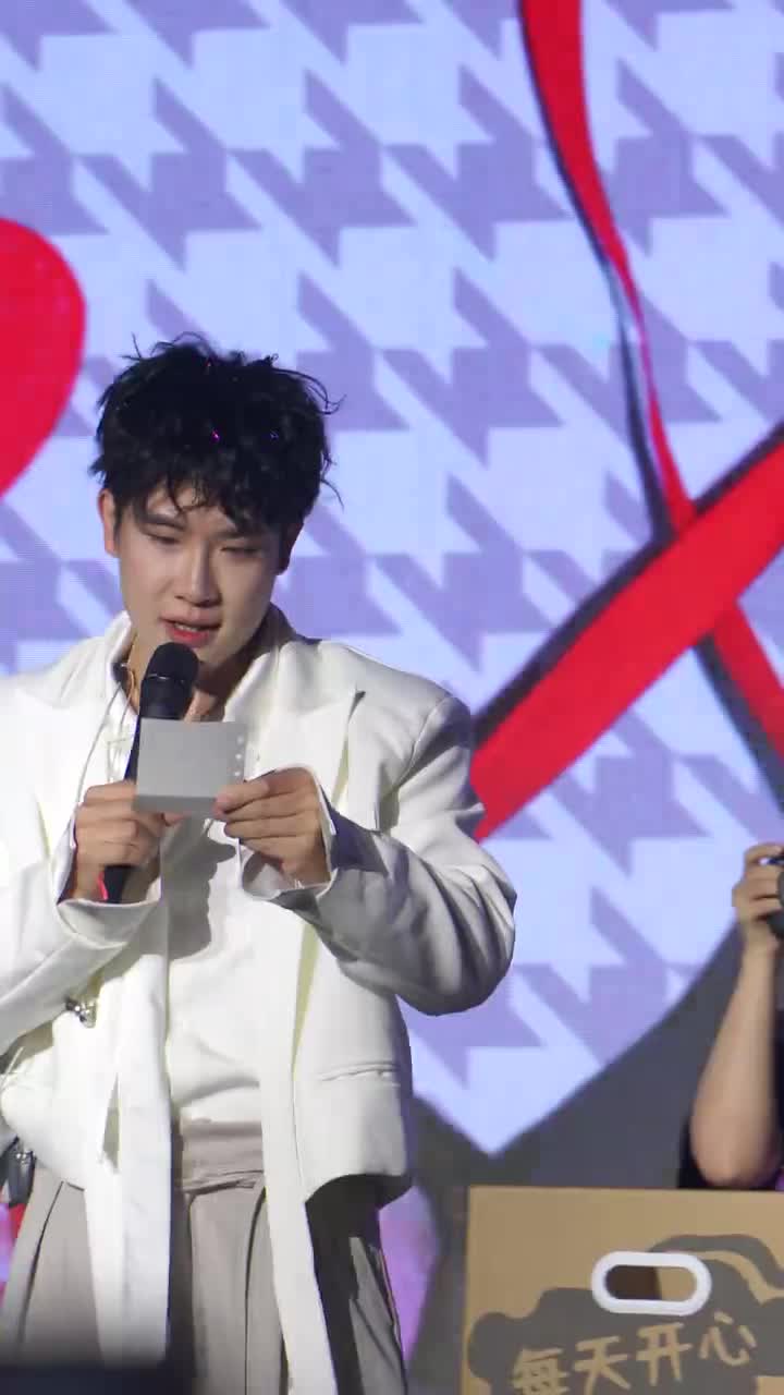 饭撒（一分半是难忘今宵）