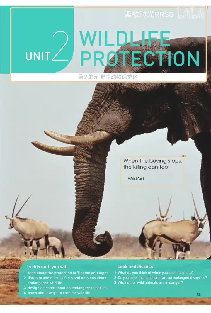 Unit 2 野生动物保护区 (p.13-24)