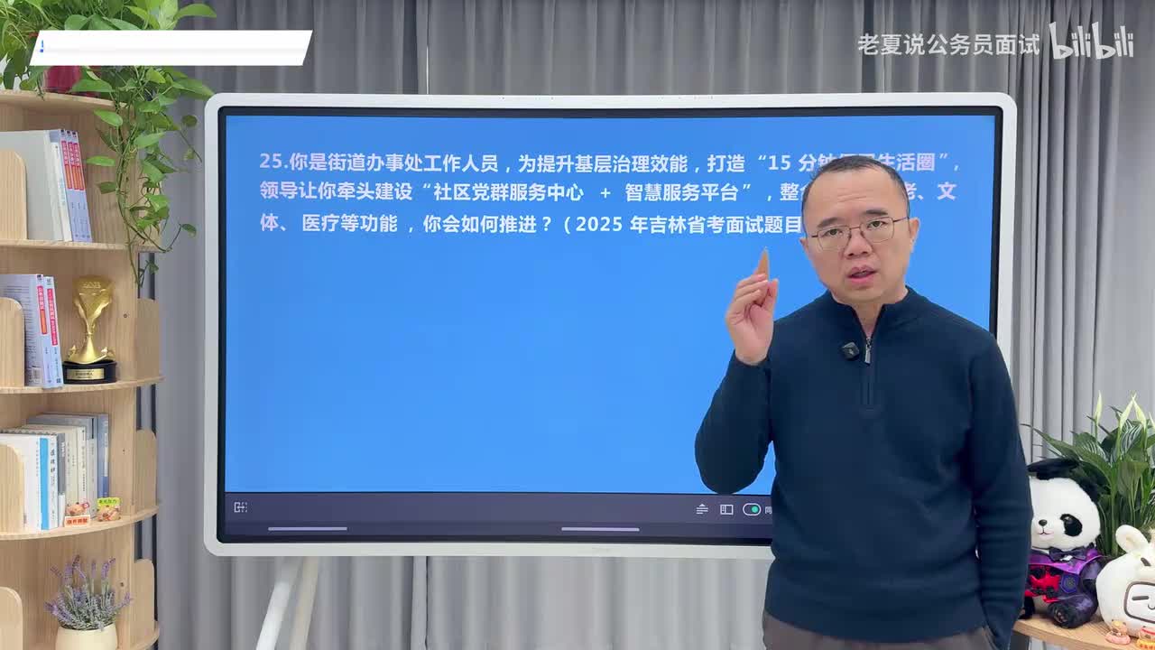 第6节：组织管理（中）