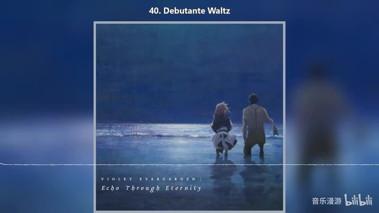 40. Debutante Waltz
