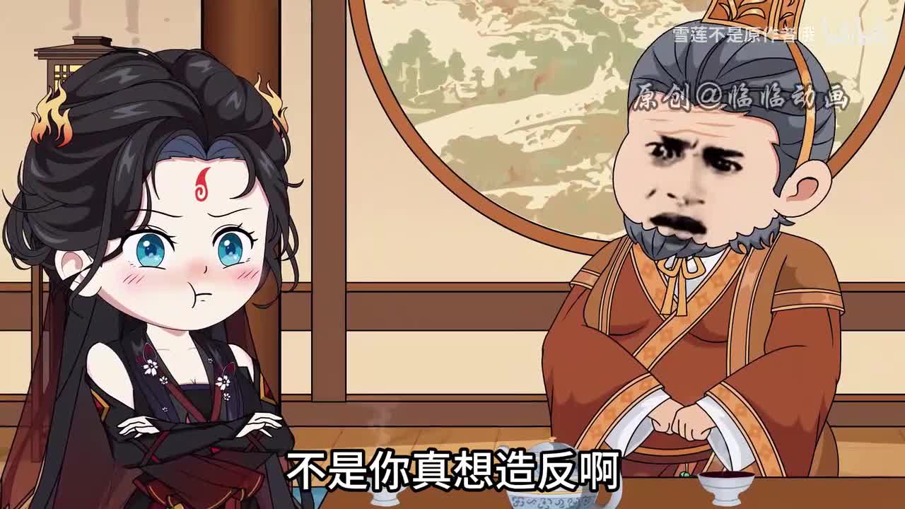 《咸鱼大小姐》462.2-464.2