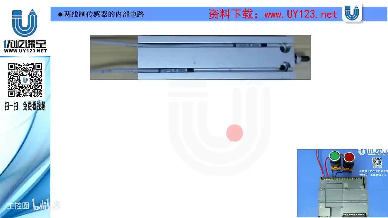 16.两线制传感器的共阴极和共阳极接法
