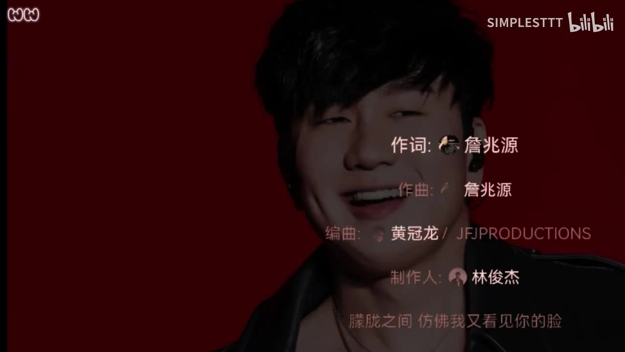 78.《输了你赢了世界又如何》林俊杰