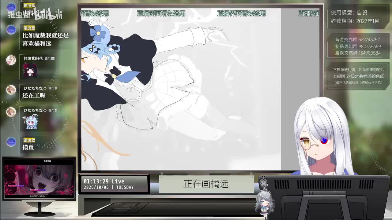 3-滑铲橘远中