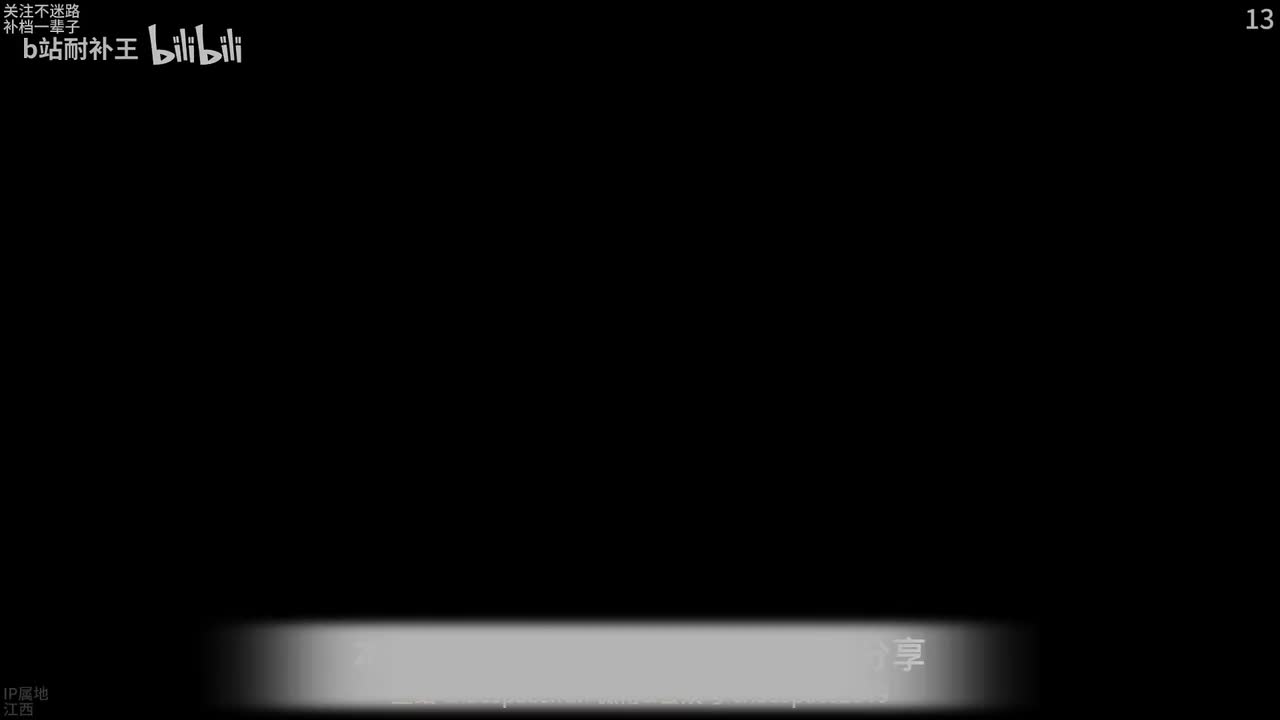 第六季13-14