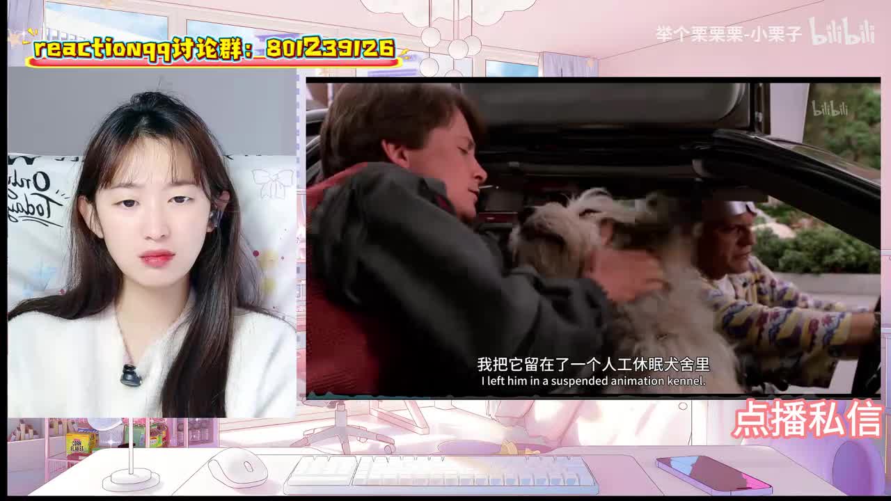 回到未来2-00.23.56.000-00.29.55.000-seg05