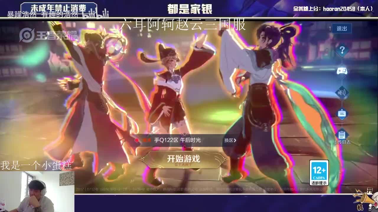 0-高能杯的神
