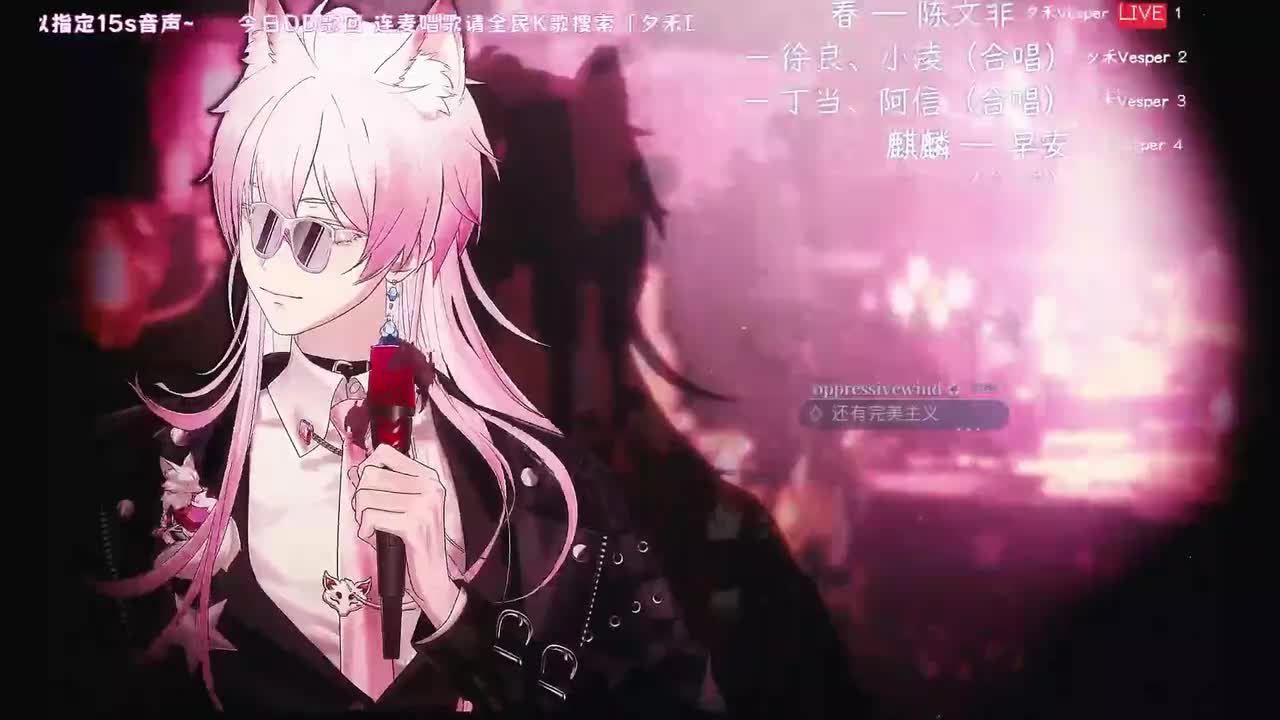 7-坏女孩 — 徐良、小凌（合唱）