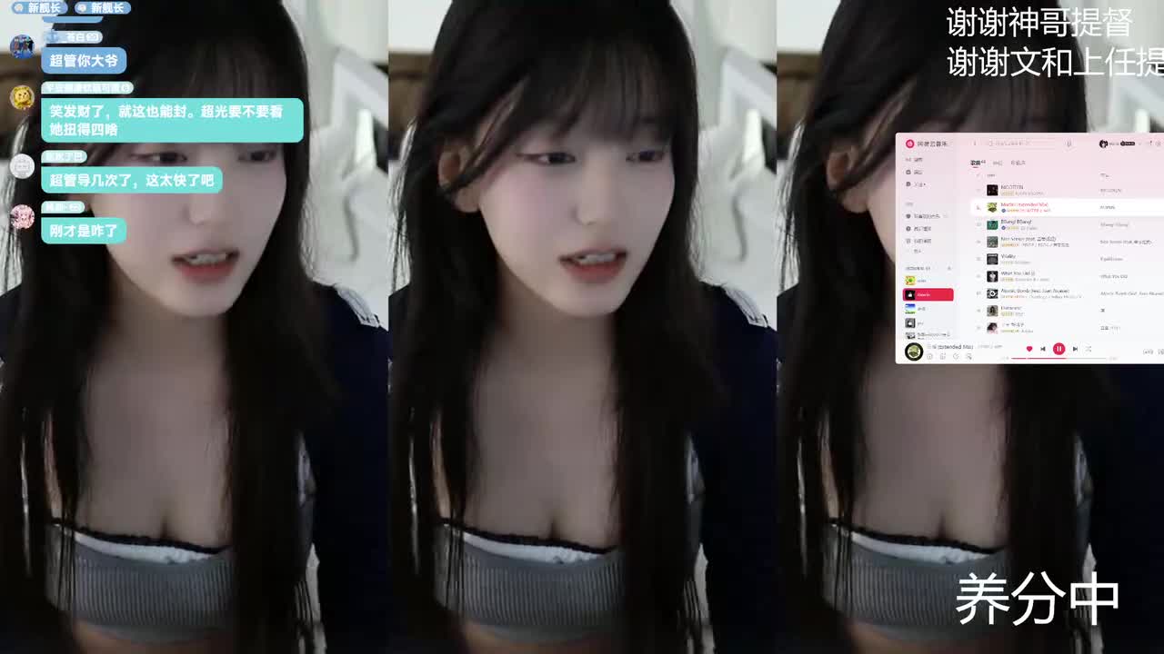 录制-20251014-235113-493-211研究生第一清纯