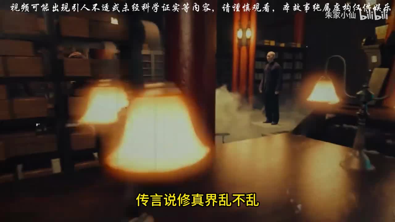 修真界三大诡事。传言说修真界乱不乱，七四九局说了算