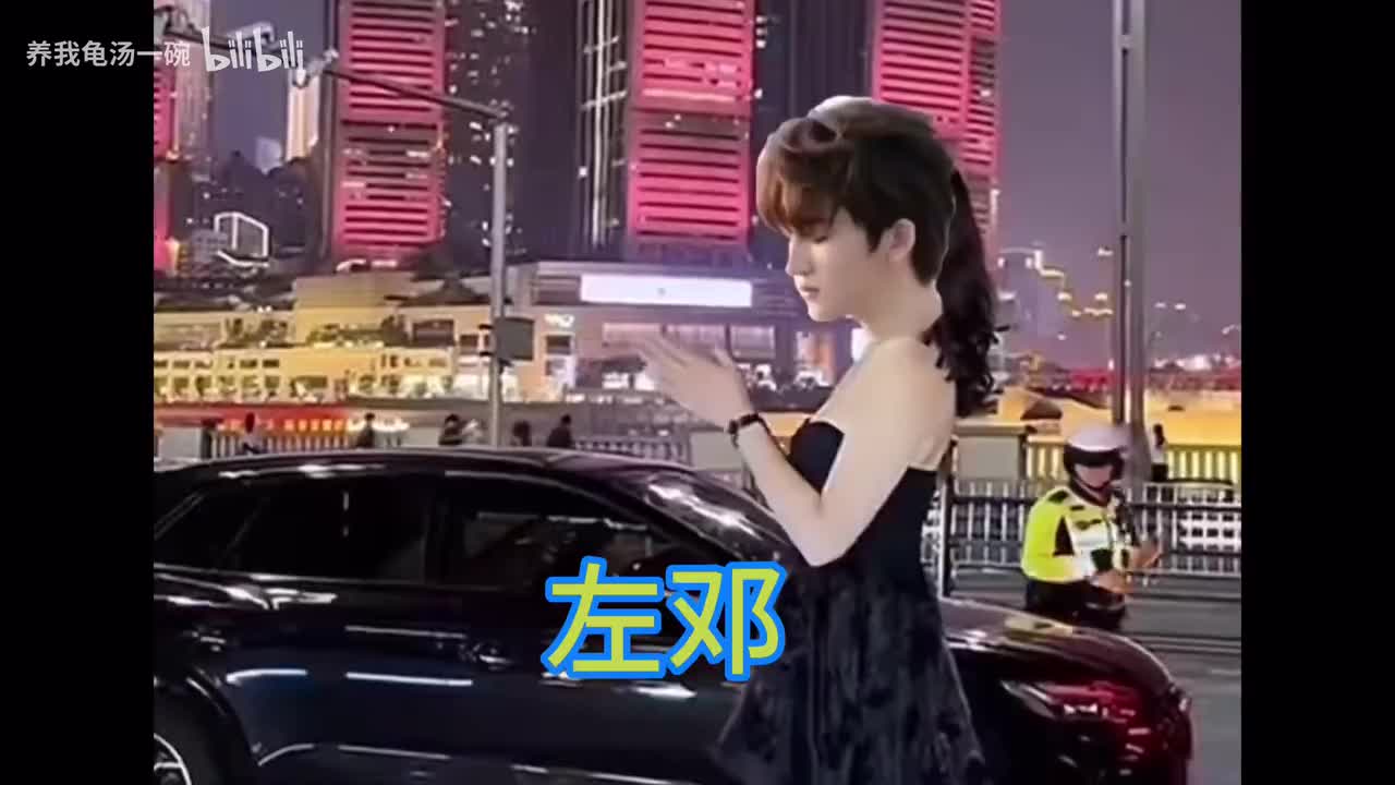 欢迎来到左邓的世界