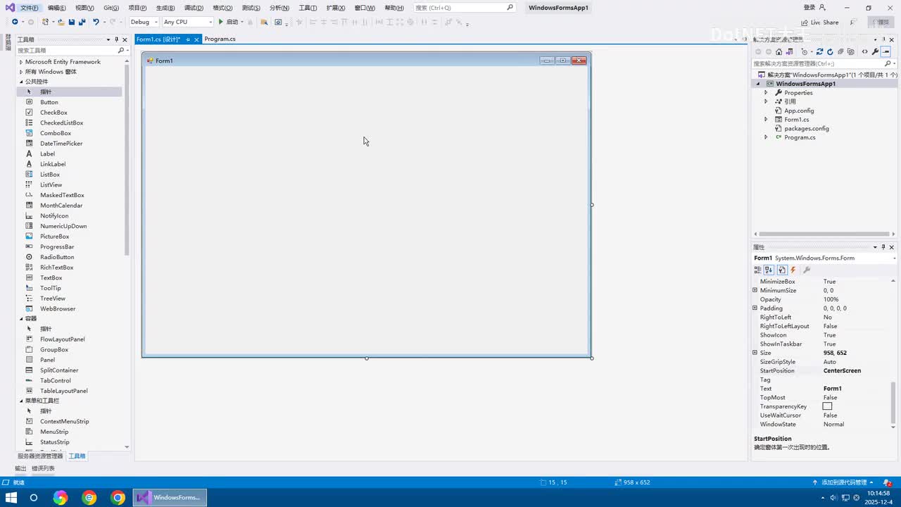 第12讲 打开和保存对话框