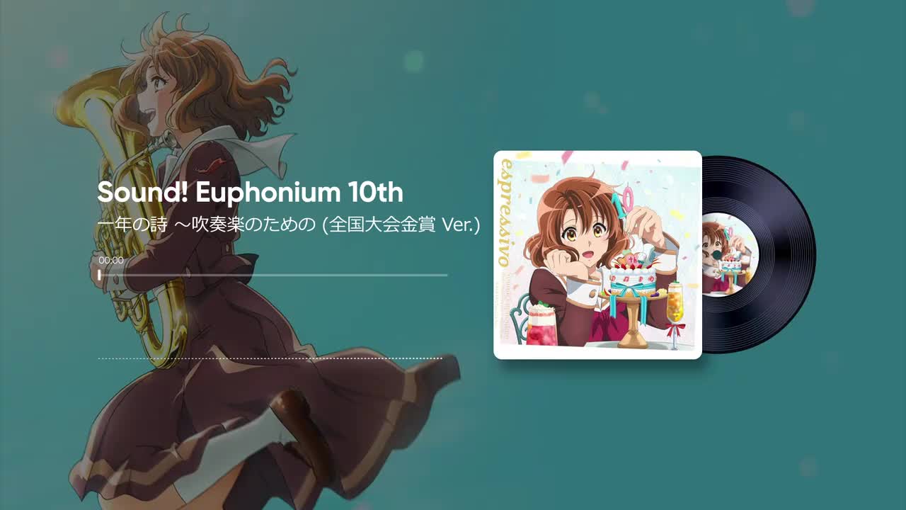 2-06. 一年の詩 ～吹奏楽のための (全国大会金賞 Ver.) - 北宇治高校吹奏楽部