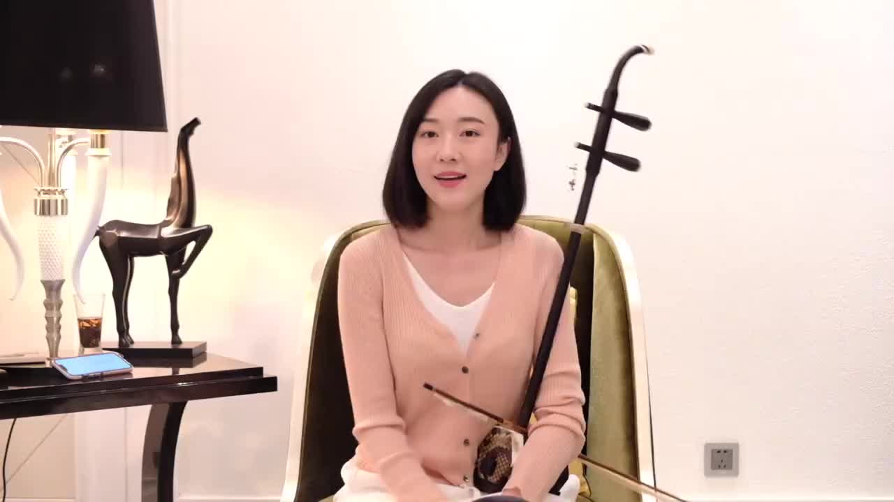 009.第9课 外空弦小乐曲《秋夜》