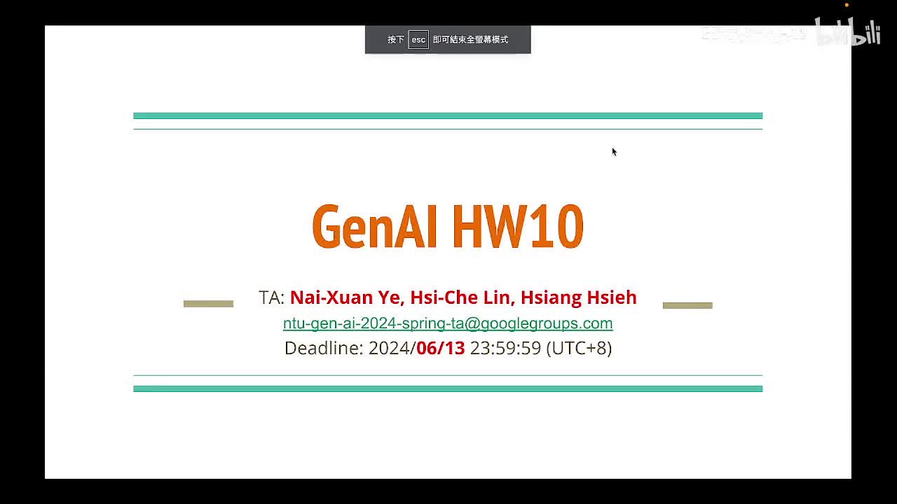 41.作业十：Stable Diffusion Fine-tuning