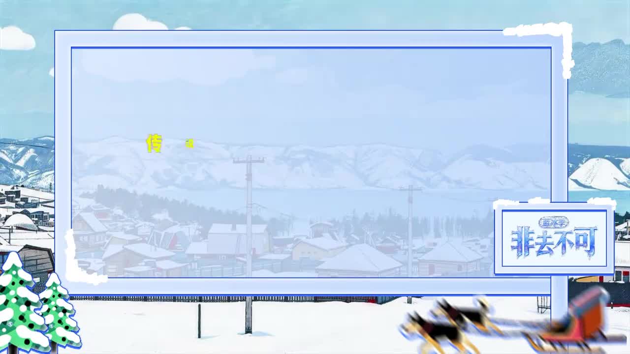 【时代少年团】《非去不可（蓝冰季）》特别放送：三国杀完整版