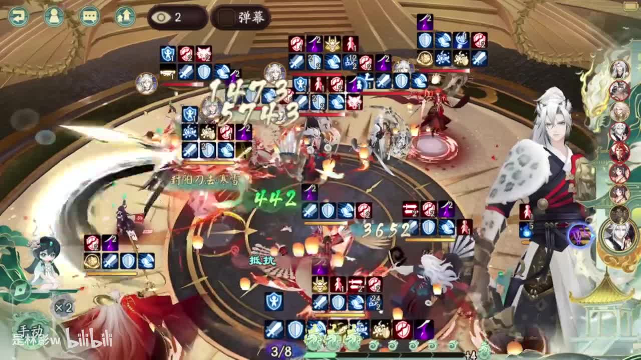 1-面吞挖土 倒霉熊开播了